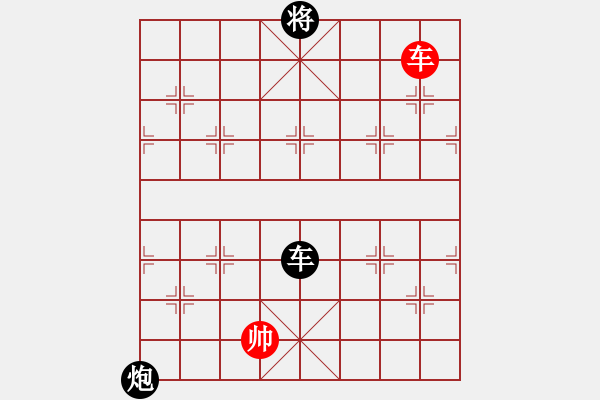 象棋棋譜圖片：無夕棋王(日帥)-負-浙江二臺(日帥) - 步數(shù)：310 