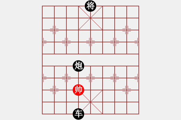 象棋棋譜圖片：無夕棋王(日帥)-負-浙江二臺(日帥) - 步數(shù)：320 