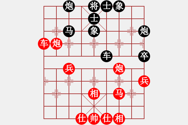 象棋棋譜圖片：無夕棋王(日帥)-負-浙江二臺(日帥) - 步數(shù)：50 