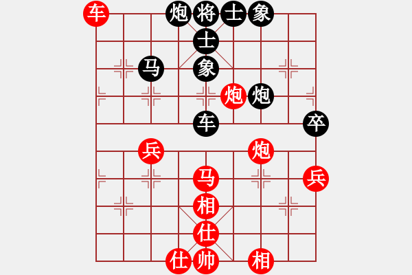 象棋棋譜圖片：無夕棋王(日帥)-負-浙江二臺(日帥) - 步數(shù)：60 