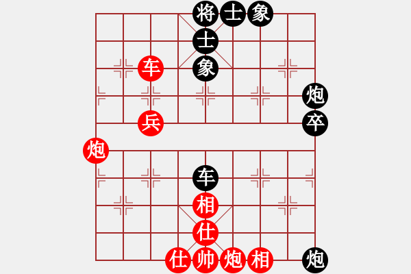 象棋棋譜圖片：無夕棋王(日帥)-負-浙江二臺(日帥) - 步數(shù)：70 