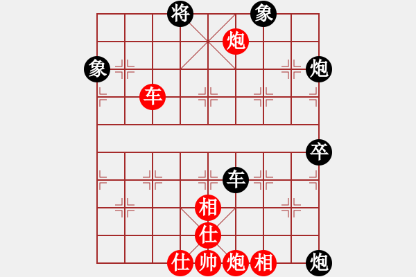 象棋棋譜圖片：無夕棋王(日帥)-負-浙江二臺(日帥) - 步數(shù)：90 