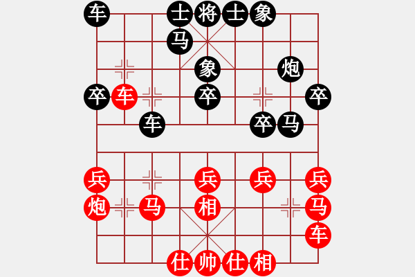 象棋棋譜圖片：winner(1段)-和-遇佛殺佛(3段) - 步數(shù)：20 