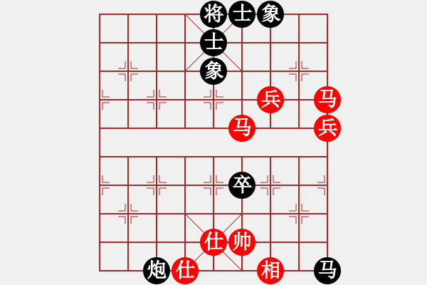 象棋棋譜圖片：winner(1段)-和-遇佛殺佛(3段) - 步數(shù)：80 