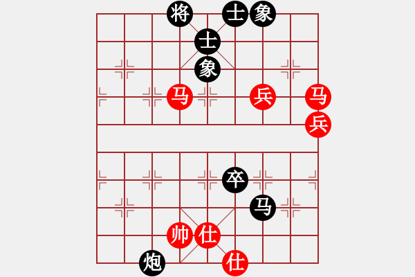 象棋棋譜圖片：winner(1段)-和-遇佛殺佛(3段) - 步數(shù)：90 