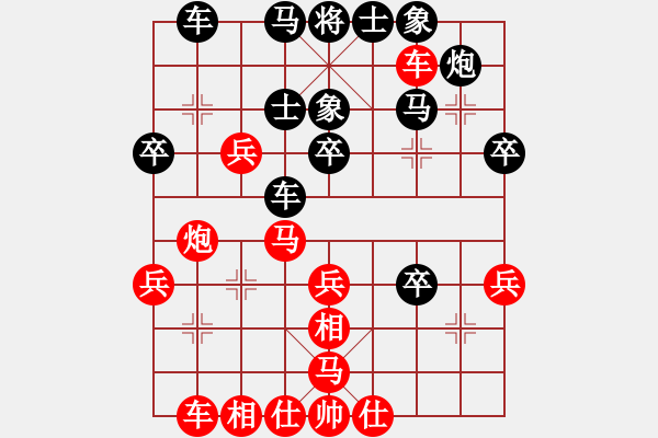 象棋棋譜圖片：真愛永恒 [紅] -VS- ★人生如夢★[黑](2) - 步數(shù)：40 