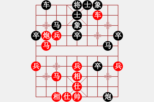 象棋棋譜圖片：真愛永恒 [紅] -VS- ★人生如夢★[黑](2) - 步數(shù)：50 