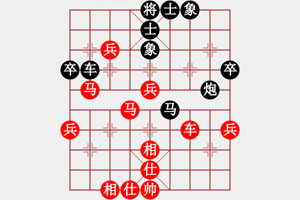 象棋棋譜圖片：真愛永恒 [紅] -VS- ★人生如夢★[黑](2) - 步數(shù)：60 