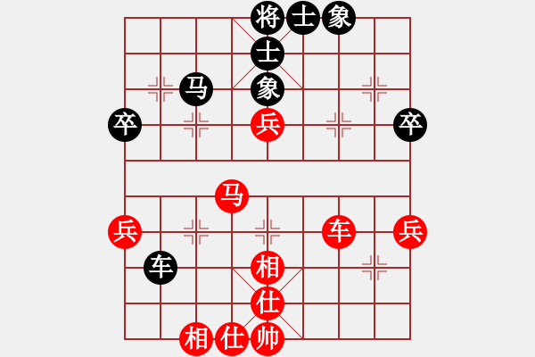 象棋棋譜圖片：真愛永恒 [紅] -VS- ★人生如夢★[黑](2) - 步數(shù)：70 