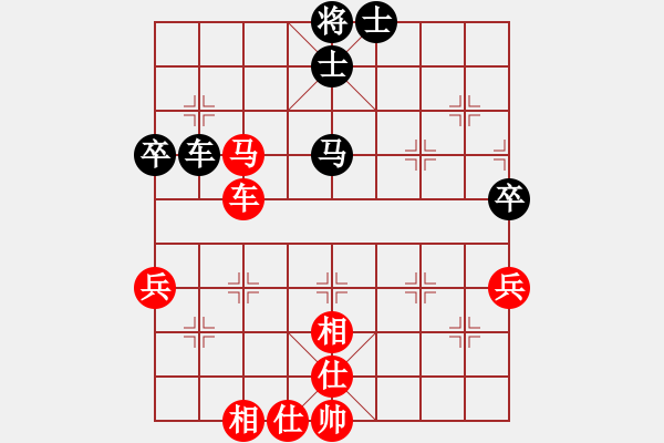 象棋棋譜圖片：真愛永恒 [紅] -VS- ★人生如夢★[黑](2) - 步數(shù)：80 