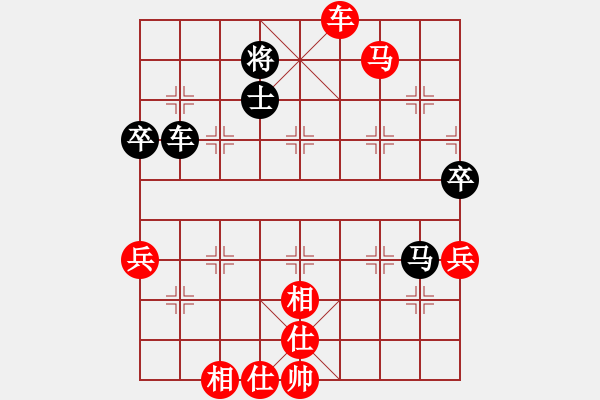 象棋棋譜圖片：真愛永恒 [紅] -VS- ★人生如夢★[黑](2) - 步數(shù)：90 