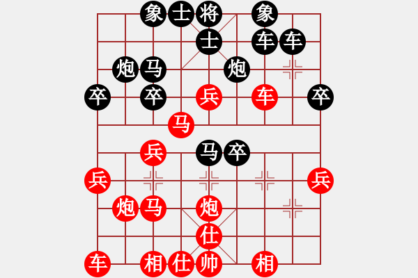 象棋棋譜圖片：敏敏(3段)-和-浪哥(3段) - 步數(shù)：30 