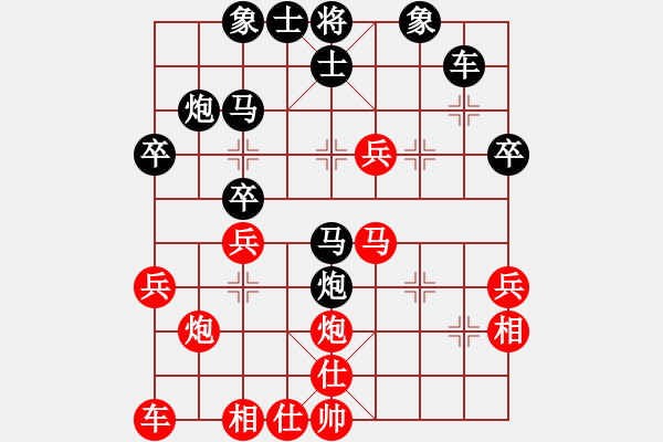 象棋棋譜圖片：敏敏(3段)-和-浪哥(3段) - 步數(shù)：40 