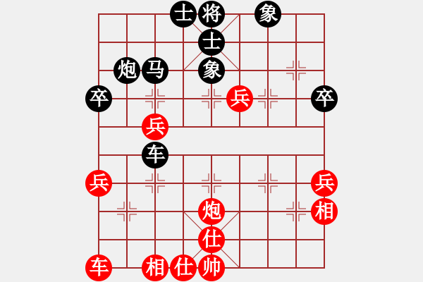 象棋棋譜圖片：敏敏(3段)-和-浪哥(3段) - 步數(shù)：50 