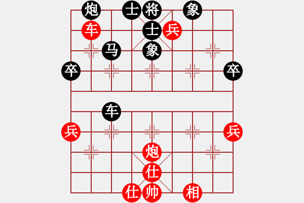 象棋棋譜圖片：敏敏(3段)-和-浪哥(3段) - 步數(shù)：60 