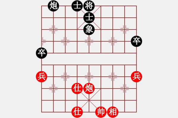 象棋棋譜圖片：敏敏(3段)-和-浪哥(3段) - 步數(shù)：70 