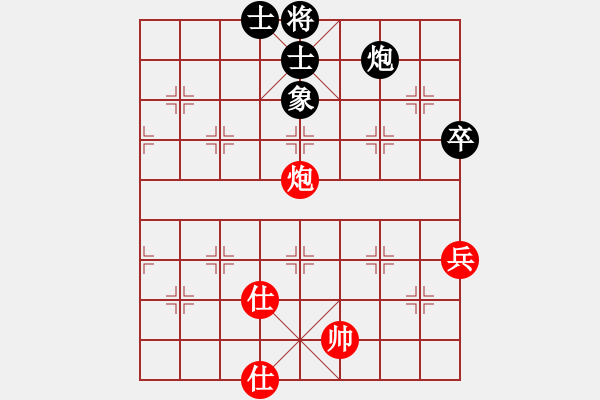 象棋棋譜圖片：敏敏(3段)-和-浪哥(3段) - 步數(shù)：80 