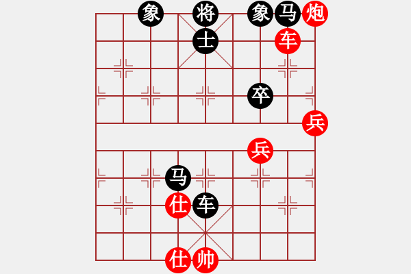 象棋棋譜圖片：聰聰聰(1段)-勝-虎嘯棄林(1段) - 步數(shù)：120 