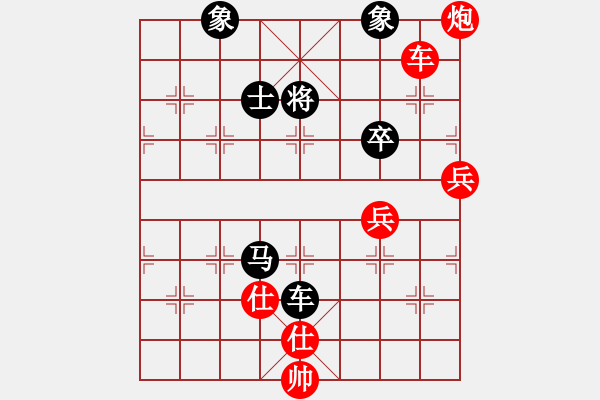 象棋棋譜圖片：聰聰聰(1段)-勝-虎嘯棄林(1段) - 步數(shù)：130 