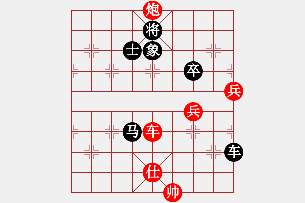 象棋棋譜圖片：聰聰聰(1段)-勝-虎嘯棄林(1段) - 步數(shù)：140 