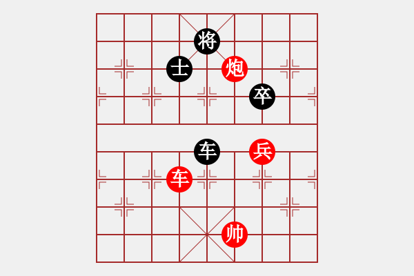 象棋棋譜圖片：聰聰聰(1段)-勝-虎嘯棄林(1段) - 步數(shù)：150 