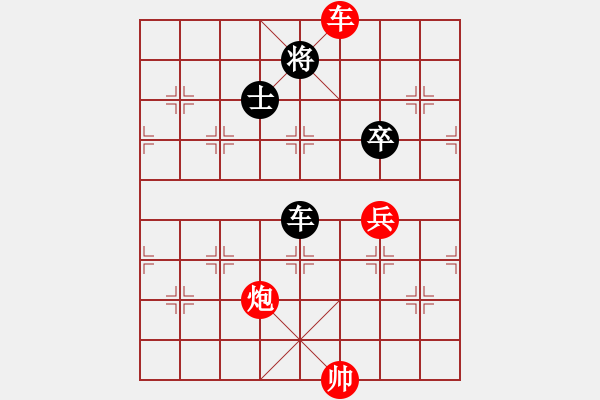 象棋棋譜圖片：聰聰聰(1段)-勝-虎嘯棄林(1段) - 步數(shù)：160 