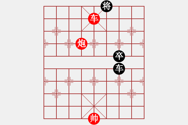 象棋棋譜圖片：聰聰聰(1段)-勝-虎嘯棄林(1段) - 步數(shù)：170 