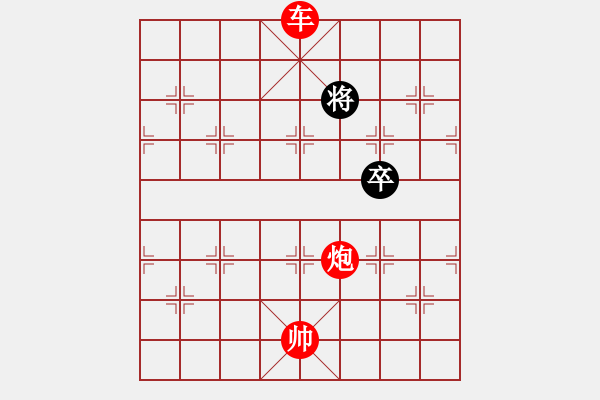 象棋棋譜圖片：聰聰聰(1段)-勝-虎嘯棄林(1段) - 步數(shù)：187 