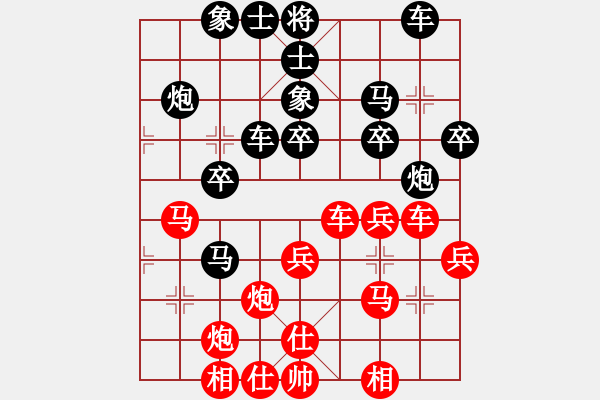 象棋棋譜圖片：聰聰聰(1段)-勝-虎嘯棄林(1段) - 步數(shù)：30 