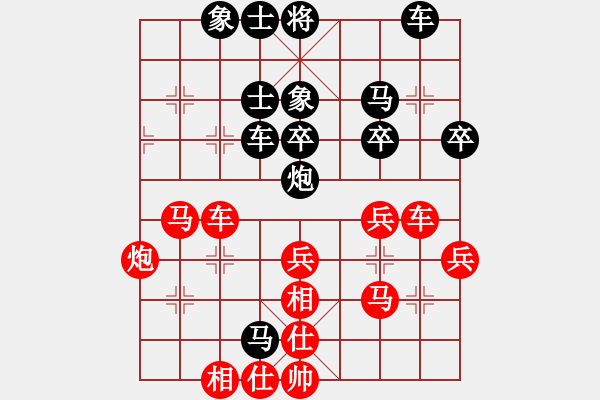 象棋棋譜圖片：聰聰聰(1段)-勝-虎嘯棄林(1段) - 步數(shù)：40 