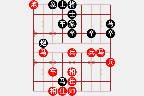 象棋棋譜圖片：聰聰聰(1段)-勝-虎嘯棄林(1段) - 步數(shù)：50 