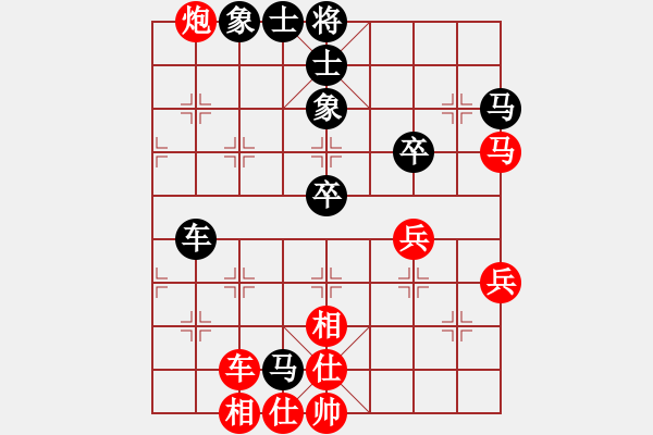 象棋棋譜圖片：聰聰聰(1段)-勝-虎嘯棄林(1段) - 步數(shù)：60 