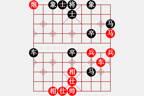 象棋棋譜圖片：聰聰聰(1段)-勝-虎嘯棄林(1段) - 步數(shù)：70 