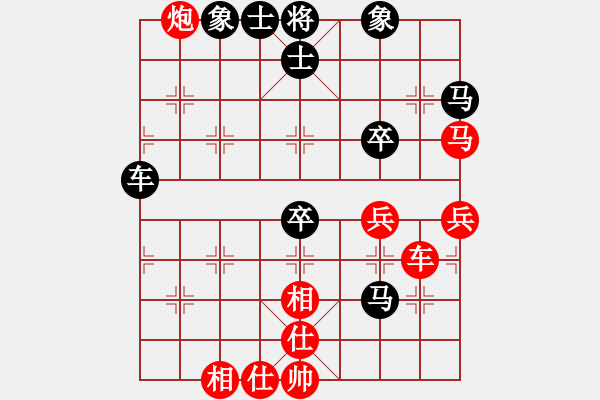 象棋棋譜圖片：聰聰聰(1段)-勝-虎嘯棄林(1段) - 步數(shù)：80 