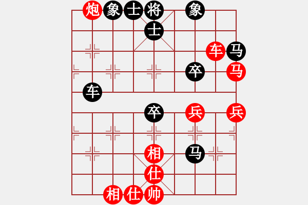 象棋棋譜圖片：聰聰聰(1段)-勝-虎嘯棄林(1段) - 步數(shù)：90 