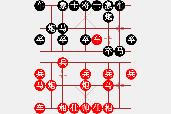 象棋棋谱图片：洪家川 先和 詹国武 - 步数：20 