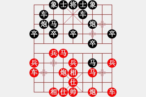 象棋棋譜圖片：吾乃人中杰(9段)-勝-火線高手(5段) - 步數(shù)：20 