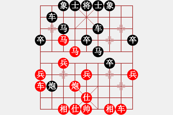 象棋棋譜圖片：吾乃人中杰(9段)-勝-火線高手(5段) - 步數(shù)：30 