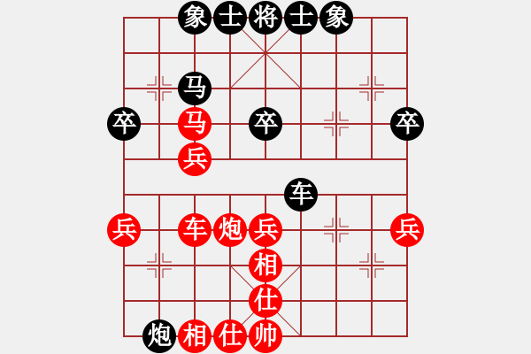 象棋棋譜圖片：吾乃人中杰(9段)-勝-火線高手(5段) - 步數(shù)：50 