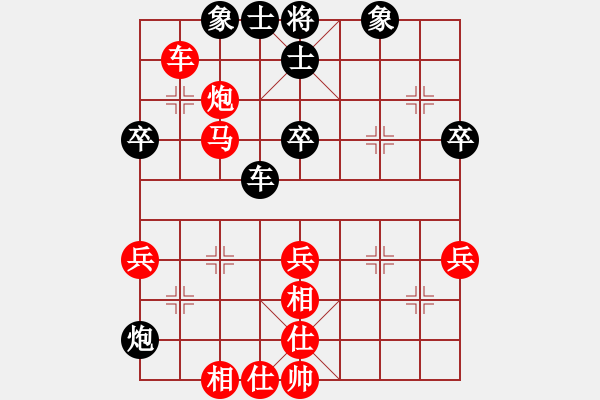 象棋棋譜圖片：吾乃人中杰(9段)-勝-火線高手(5段) - 步數(shù)：60 