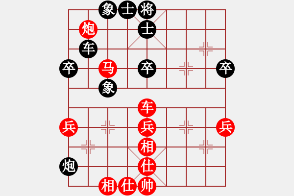 象棋棋譜圖片：吾乃人中杰(9段)-勝-火線高手(5段) - 步數(shù)：70 