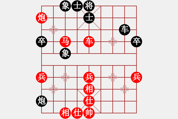 象棋棋譜圖片：吾乃人中杰(9段)-勝-火線高手(5段) - 步數(shù)：73 