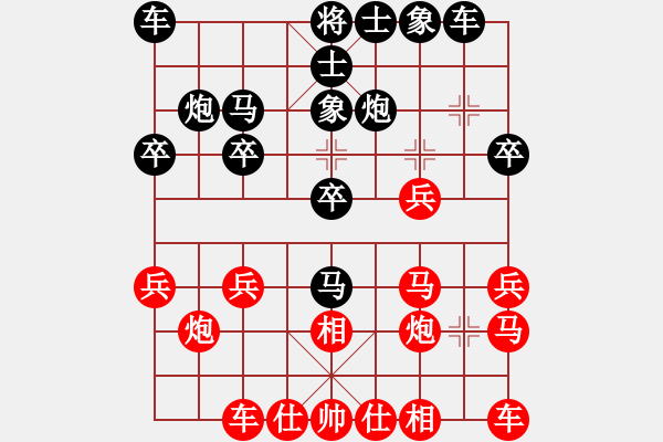 象棋棋譜圖片：wang28VS疑是地上霜2(2016-1-5 20_30_45) - 步數：20 