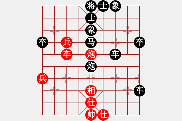 象棋棋譜圖片：wang28VS疑是地上霜2(2016-1-5 20_30_45) - 步數：50 