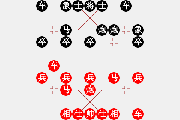 象棋棋譜圖片：第6輪 第6臺(tái) 林思慧 勝 方文悠 - 步數(shù)：20 