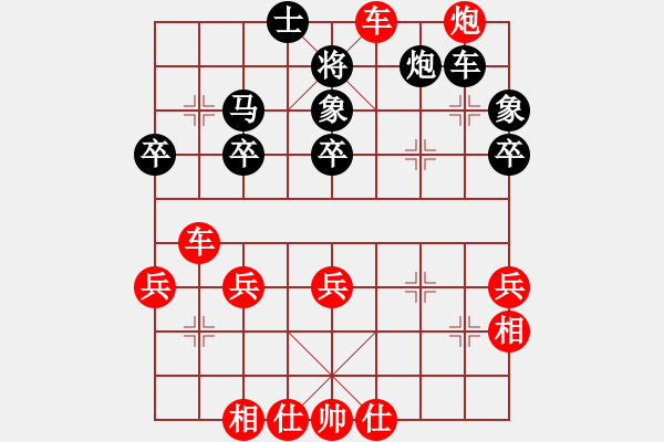 象棋棋譜圖片：第6輪 第6臺(tái) 林思慧 勝 方文悠 - 步數(shù)：60 