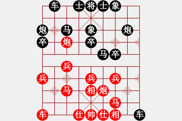 象棋棋譜圖片：2019.8.18.1好友十分鐘后勝肖立民 - 步數(shù)：20 