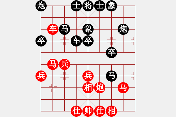 象棋棋譜圖片：2019.8.18.1好友十分鐘后勝肖立民 - 步數(shù)：30 