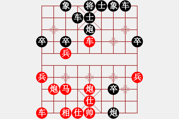 象棋棋譜圖片：紅黑殺手(3段)-負(fù)-調(diào)皮龍(5段) - 步數(shù)：30 