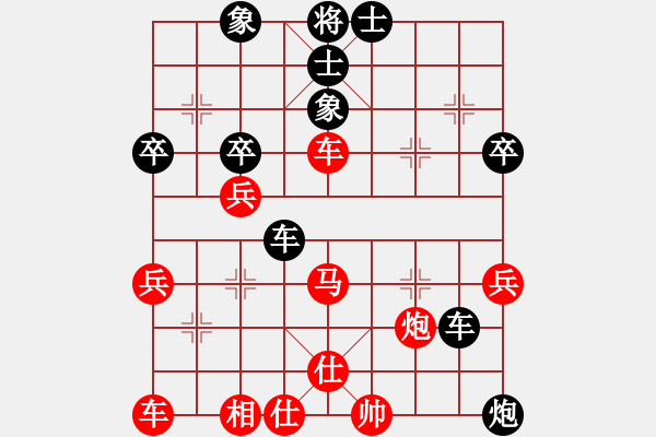 象棋棋譜圖片：紅黑殺手(3段)-負(fù)-調(diào)皮龍(5段) - 步數(shù)：38 